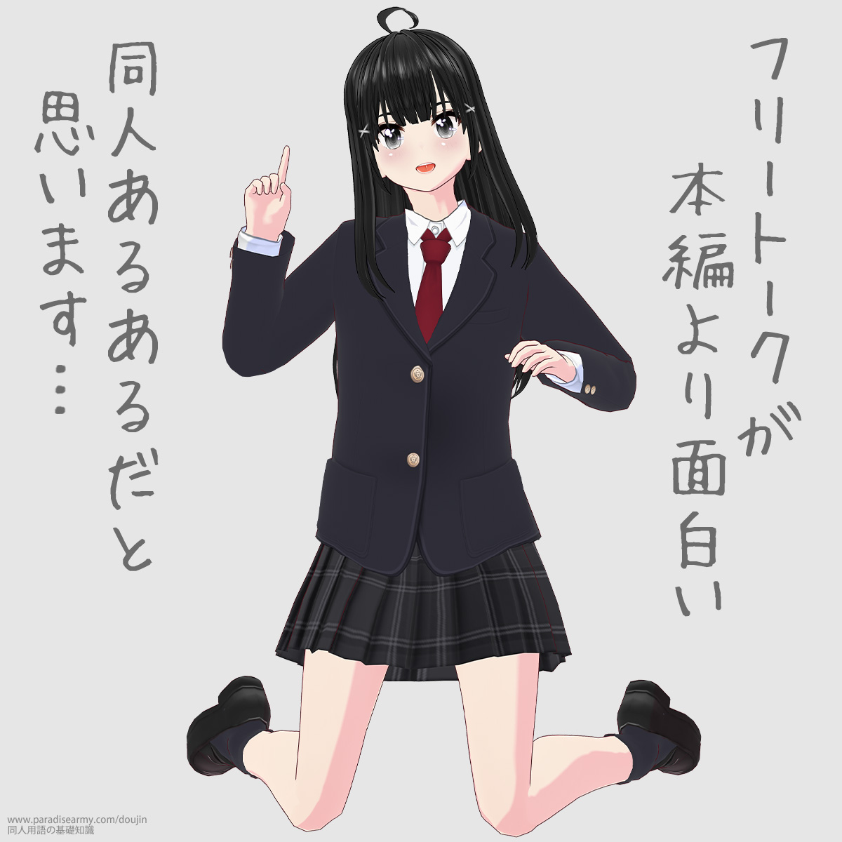 �t���[�g�[�N���{�҂��ʔ��� ���l���邠�邾�Ǝv���܂��c �i���؂�Ύq�j