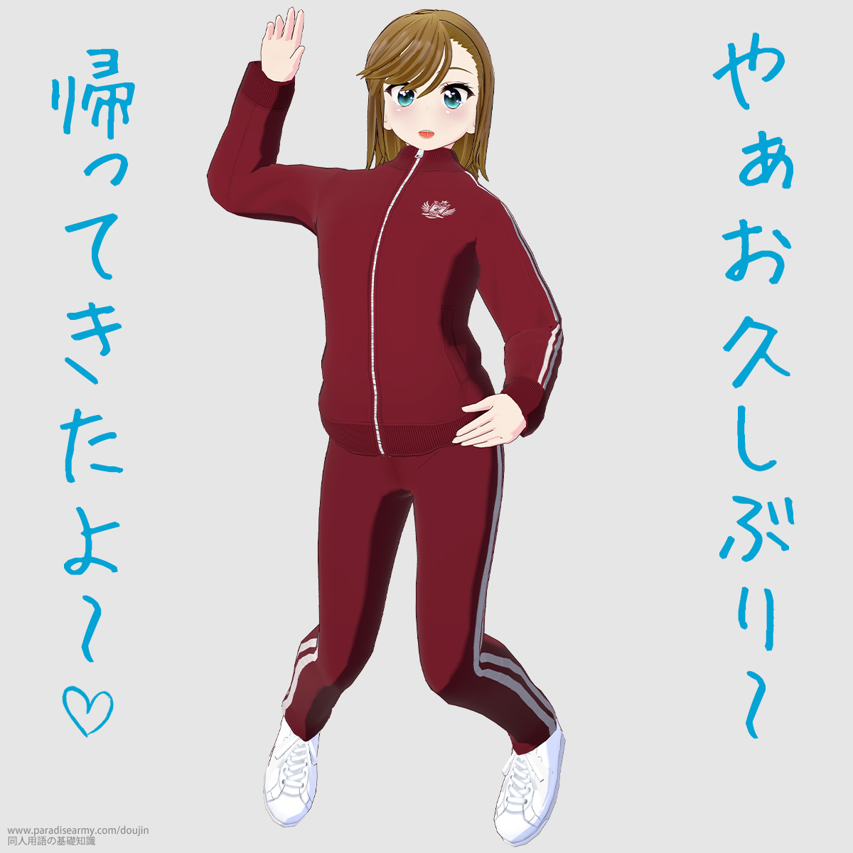 �₟���v���Ԃ�` �A���Ă�����` �i���Óp�����q�j