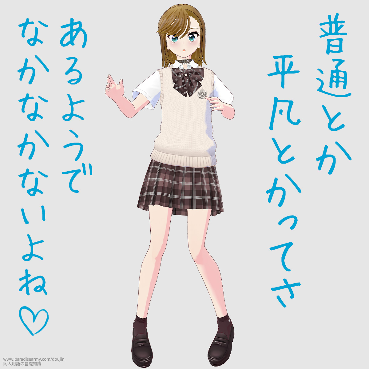 ���ʂƂ����}�Ƃ����Ă� ����悤�łȂ��Ȃ��Ȃ���� �i���Óp�����q�j