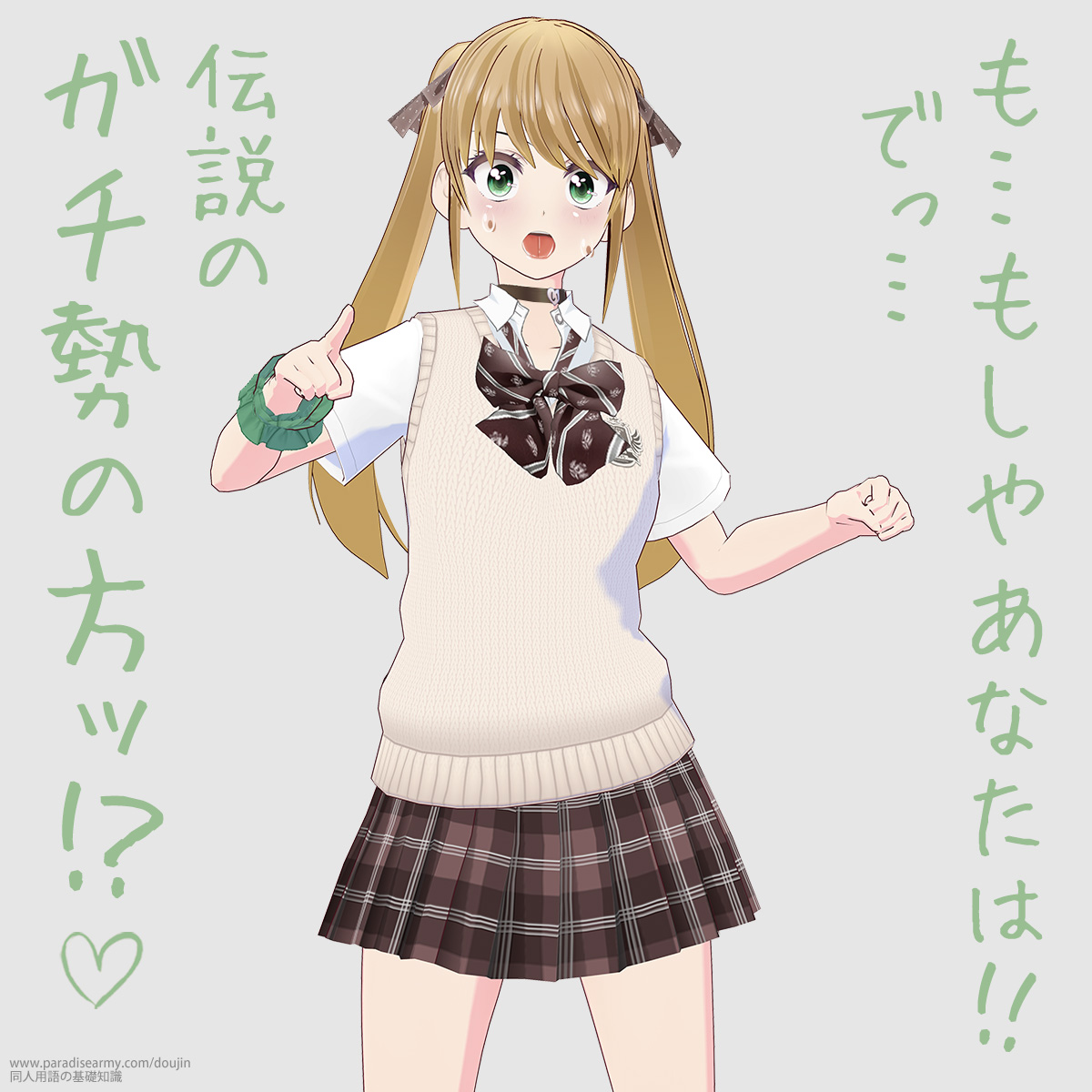 ���c������ ���Ȃ���!! �ł��c �`���̃K�`���̕��b!? �i�L�������q�j