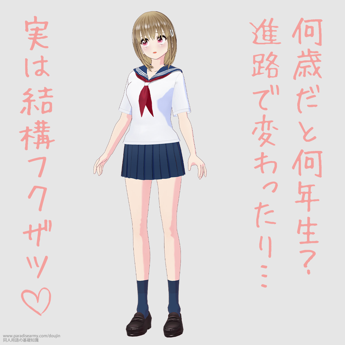 ���΂��Ɖ��N���H�i�H�ŕς������c ���͌��\�t�N�U�c �i�O�������q�j