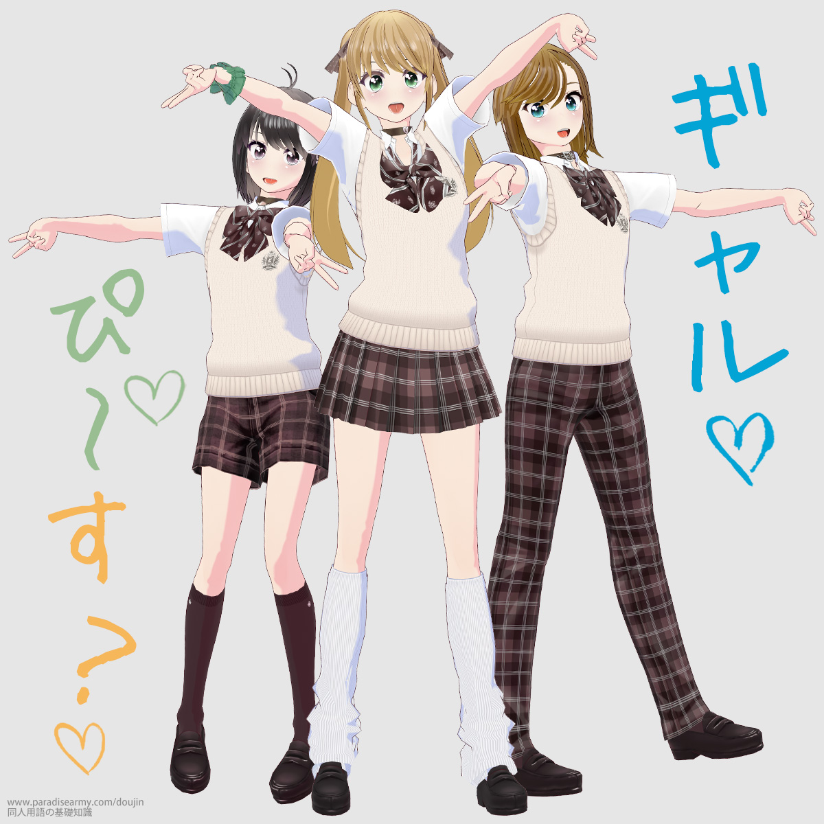 �M�����ҁ`���H �i���l����q�E�L�������q�E���Óp�����q�j