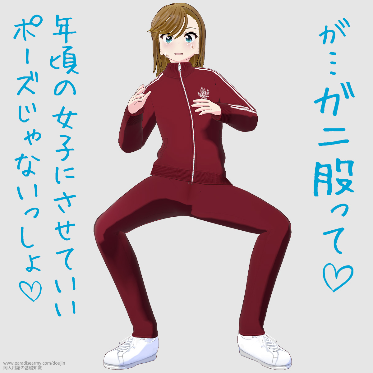 ������W���[�W���p�ł� �������ɂl���J�r�͐F�X�n�Y������c �i���Óp�����q�j