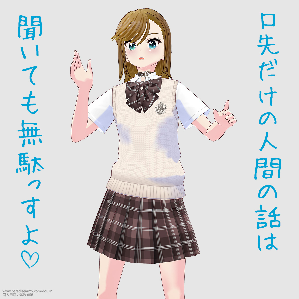 ���悾���̐l�Ԃ̘b�� �����Ă����ʂ����� �i���Óp�����q�j