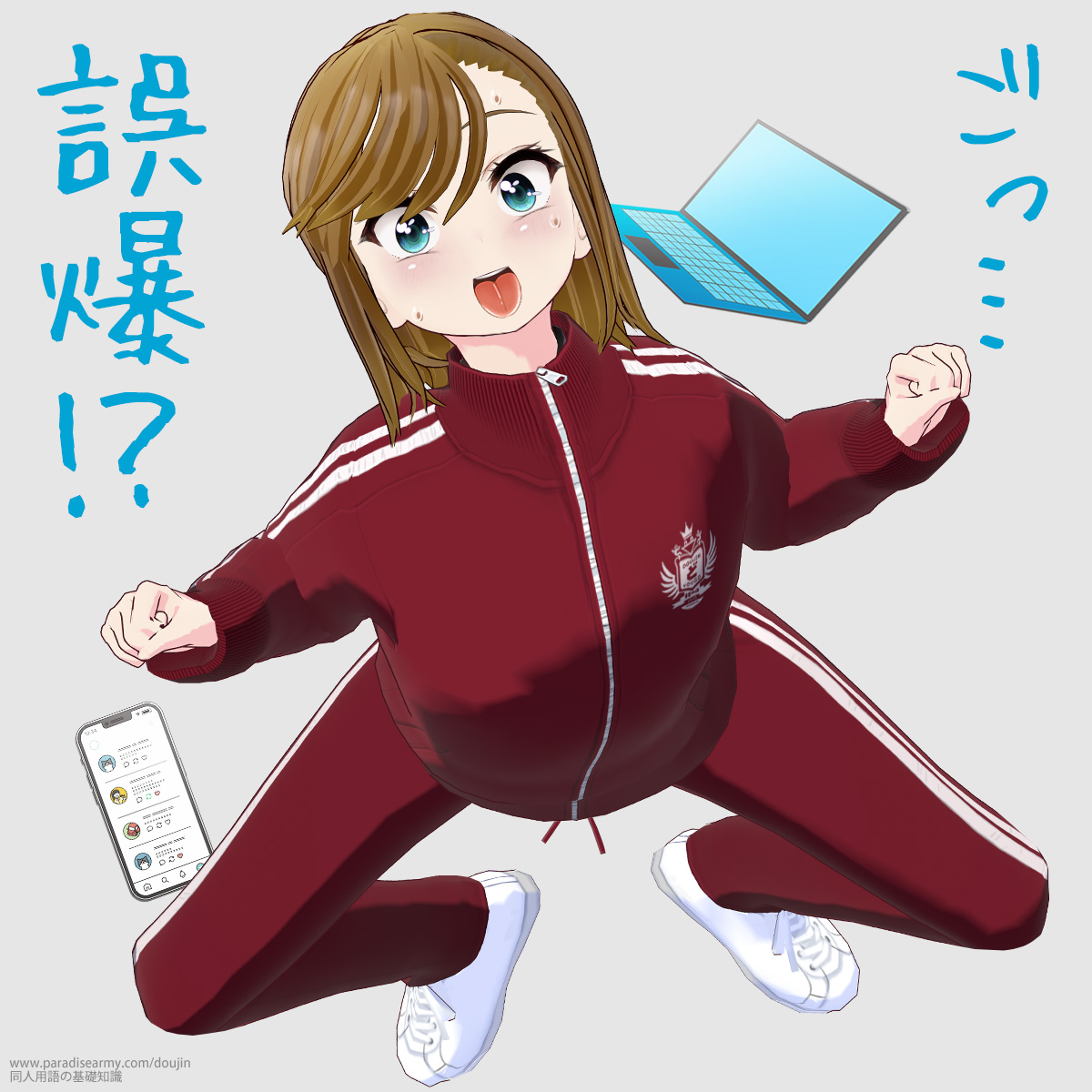 �����c �딚!? �i���Óp�����q�j