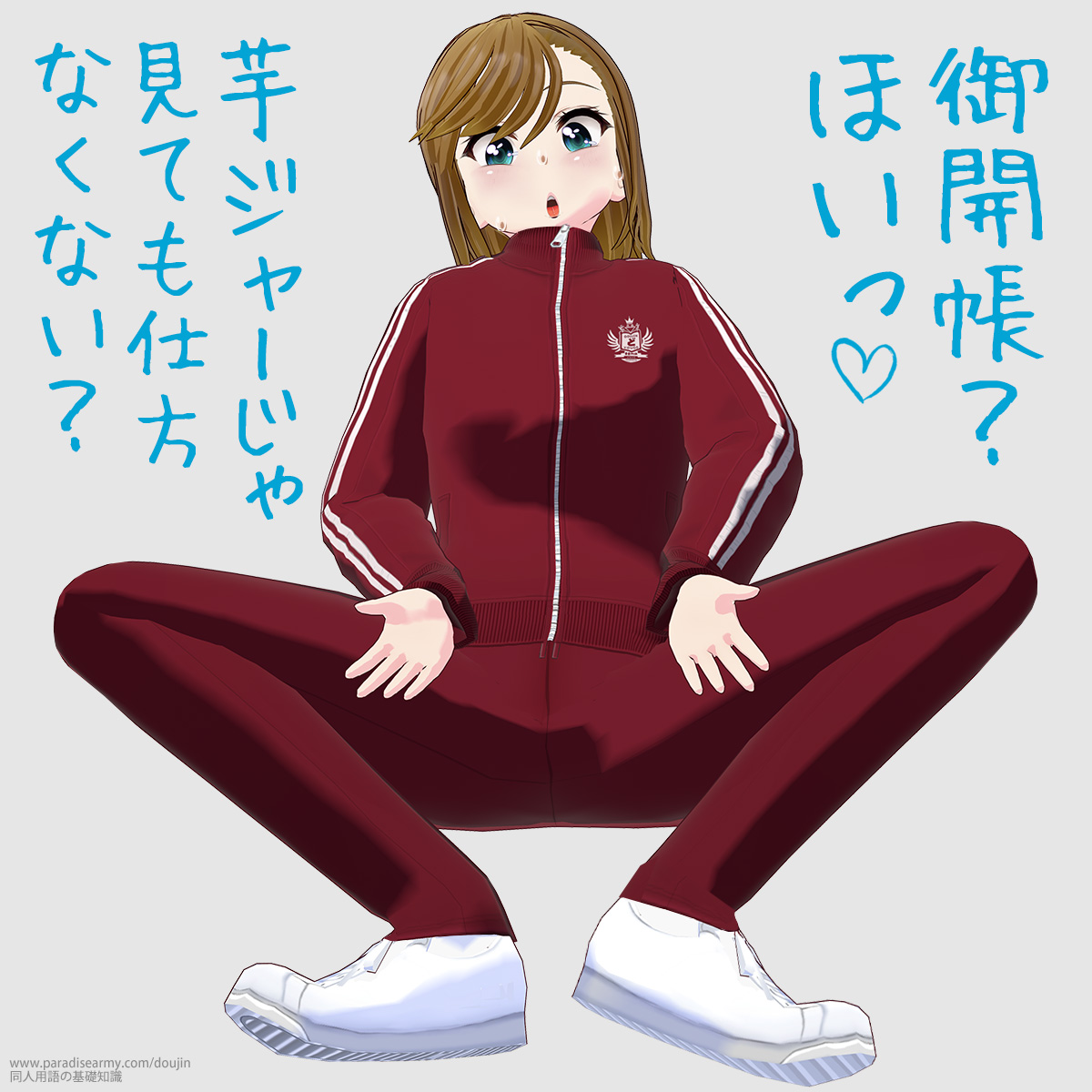 ��J���H�ق��� ���W���[���ጩ�Ă��d���Ȃ��Ȃ��H �i���Óp�����q�j