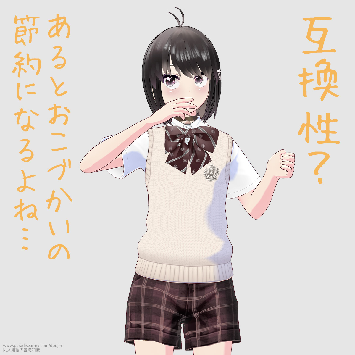 �݊����H ����Ƃ����Â����̐ߖ�ɂȂ��ˁc �i���l����q�j