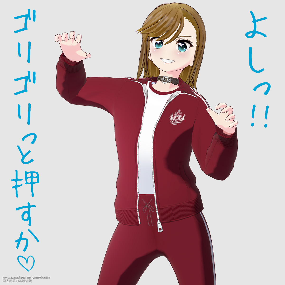 �悵��!! �S���S�����Ɖ����� �i���Óp�����q�j