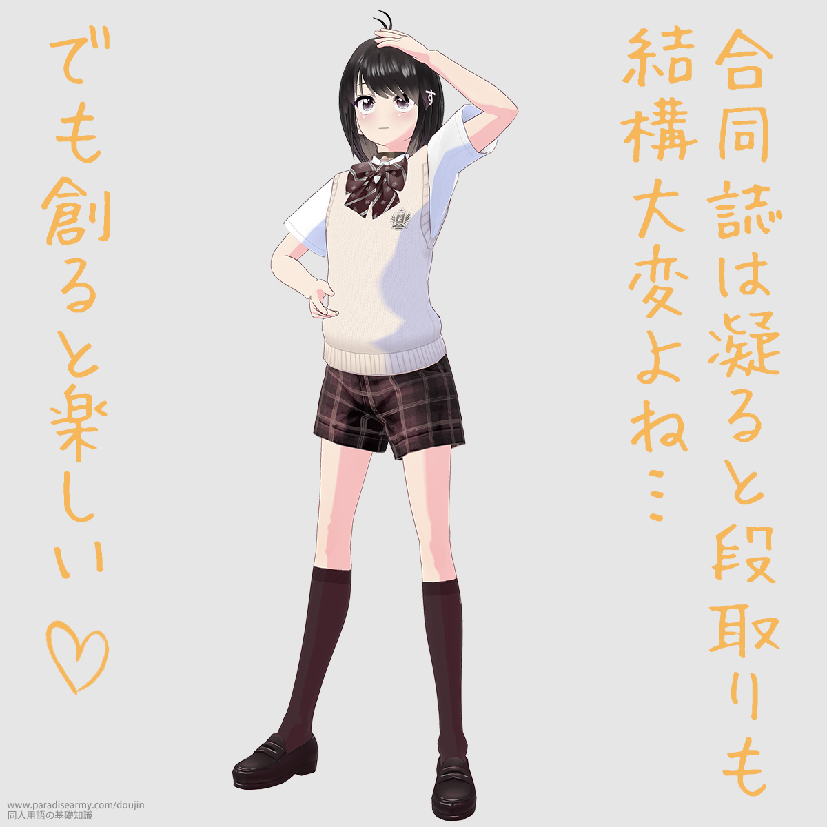 �������͋Â�ƒi�������\��ς�ˁc �ł��n��Ɗy���� �i���l����q�j