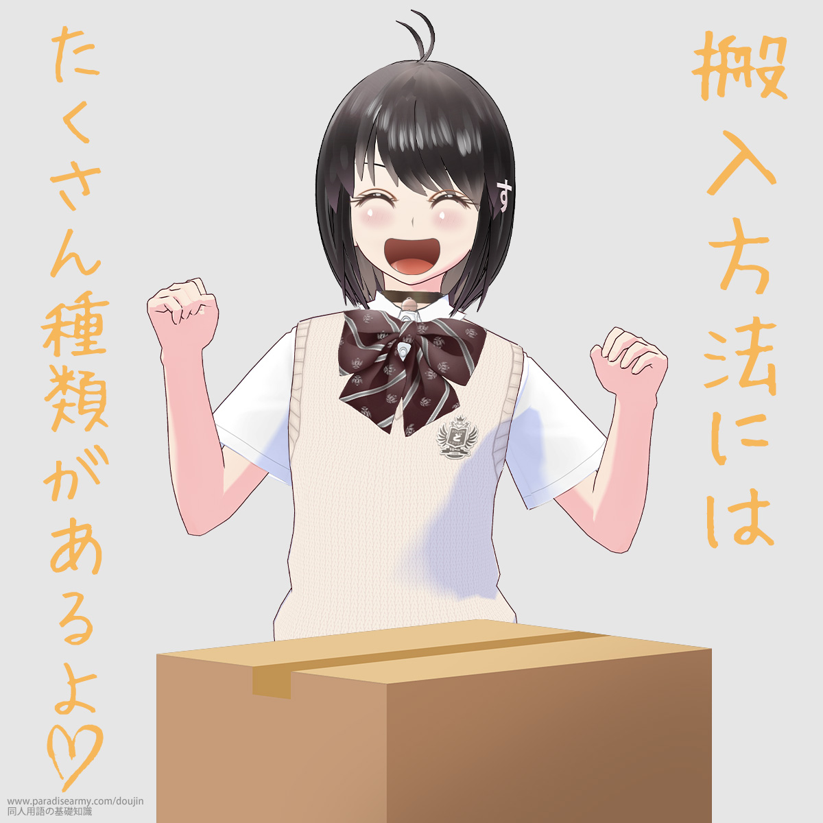 �������@�ɂ� ���������ނ������ �i���l����q�j