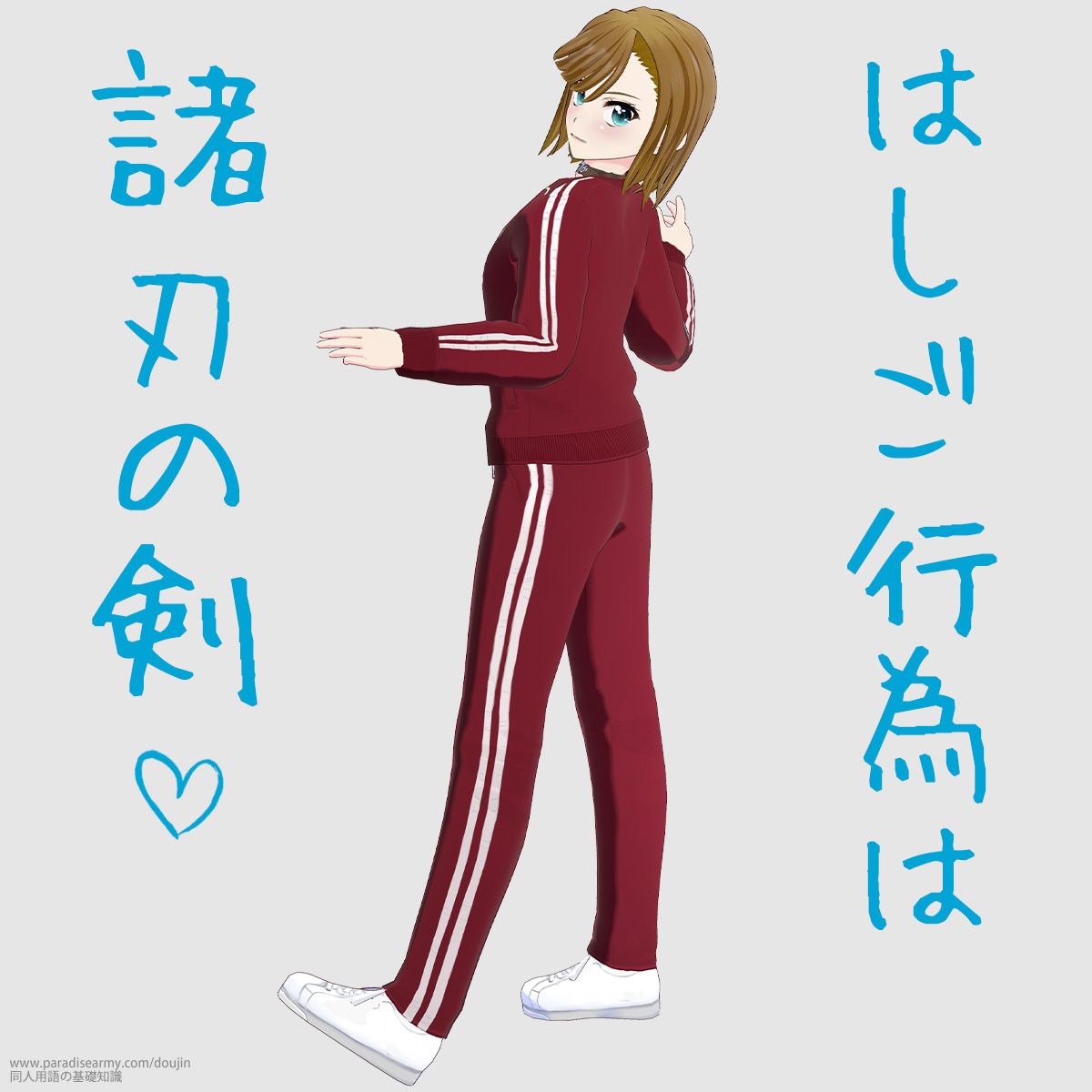 �͂����s�ׂ� ���n�̌� �i���Óp�����q�j