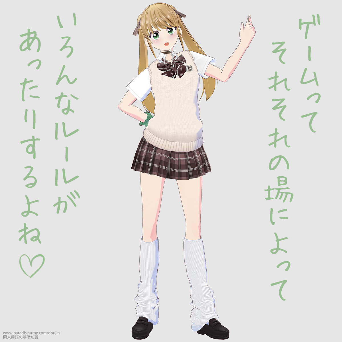 �Q�[�����Ă��ꂼ��̏�ɂ���� �����ȃ��[�����������肷���� �i�L�������q�j