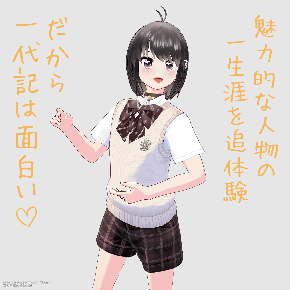 ���͓I�Ȑl���̈ꐶ�U��Ǒ̌� ��������L�͖ʔ��� �i���l����q�j