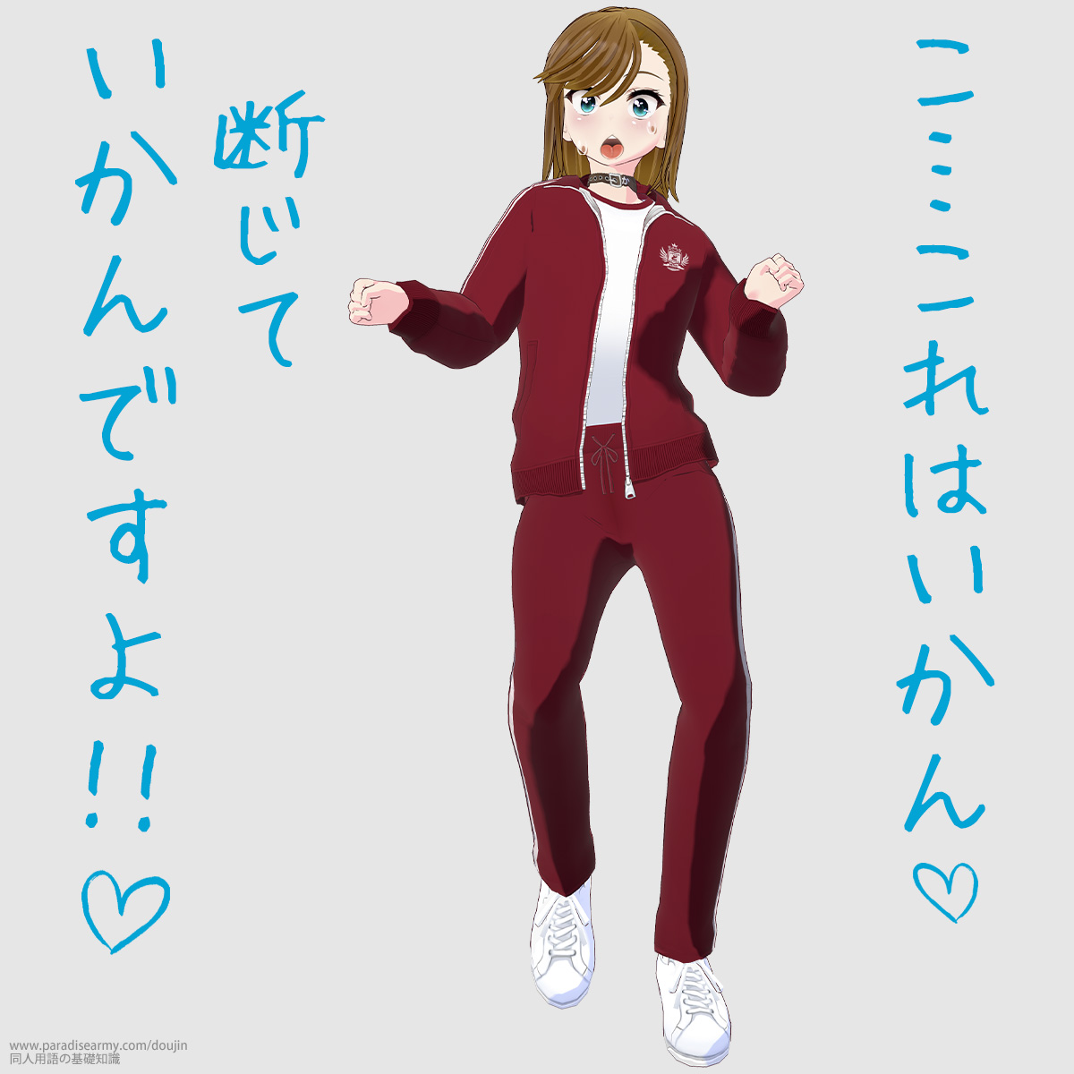 ���c����͂����� �f���Ă�����ł���!! �i���Óp�����q�j