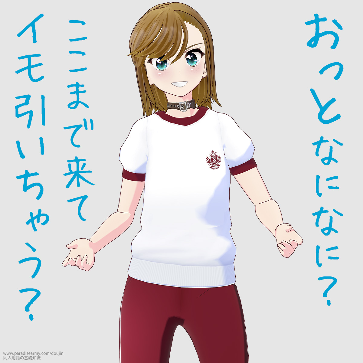 ������ �ȂɂȂɁH �����܂ŗ��ăC���������Ⴄ�H �i���Óp�����q�j