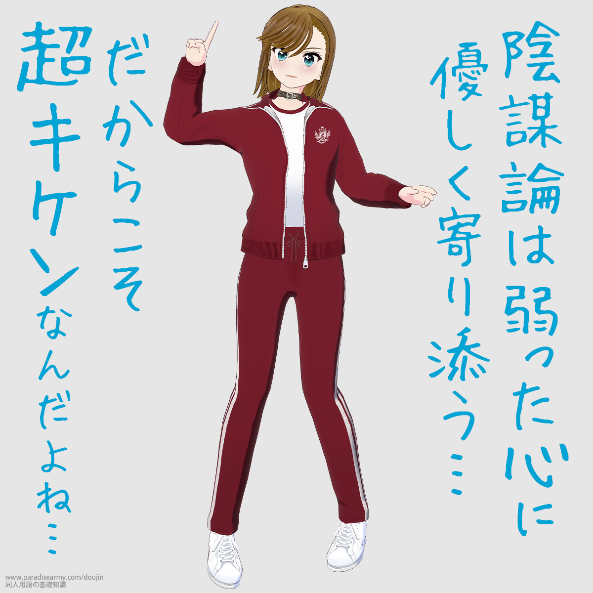 �A�d�_�͎�����S�ɗD�������Y���c �����炱�����L�P���Ȃ񂾂�ˁc �i���Óp�����q�j