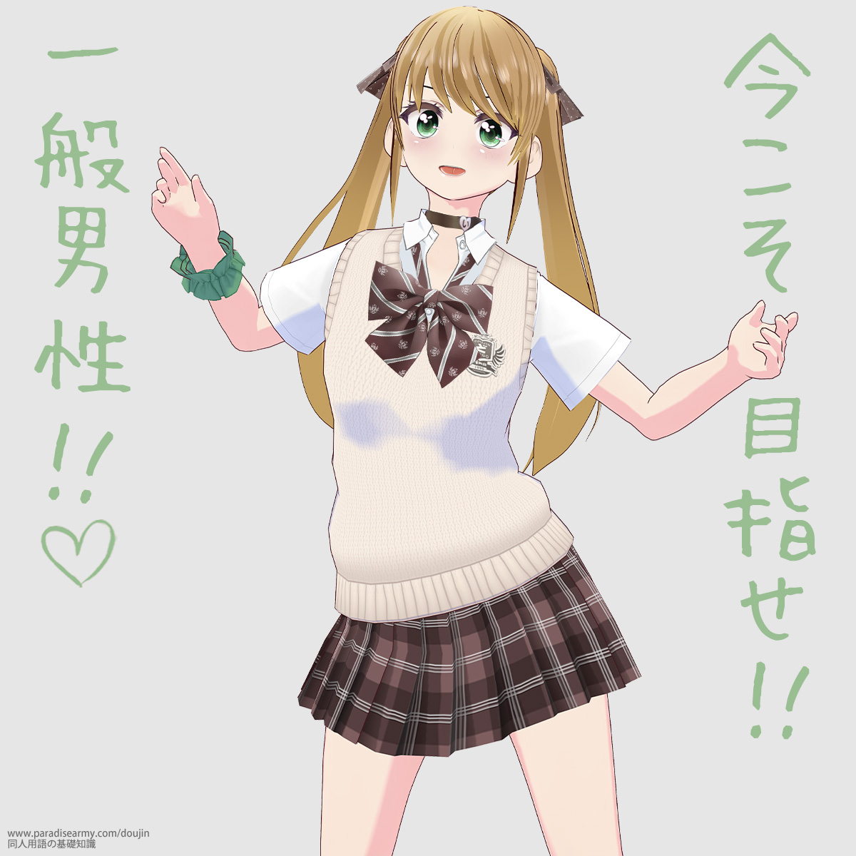 �������ڎw��!! ��ʒj��!! �i�L�������q�j