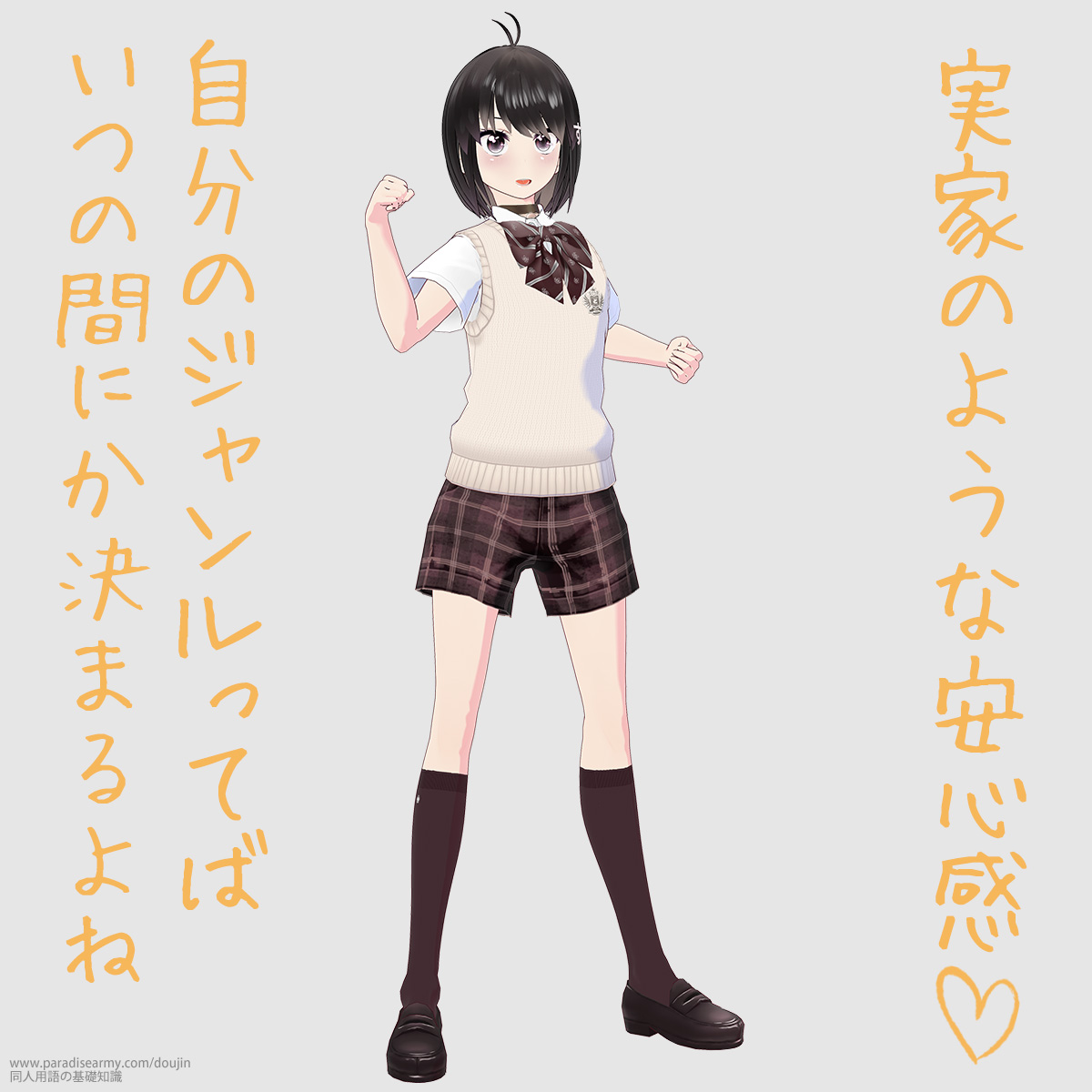 ���Ƃ̂悤�Ȉ��S�� �����̃W���������Ă� ���̊Ԃɂ����܂��� �i���l����q�j