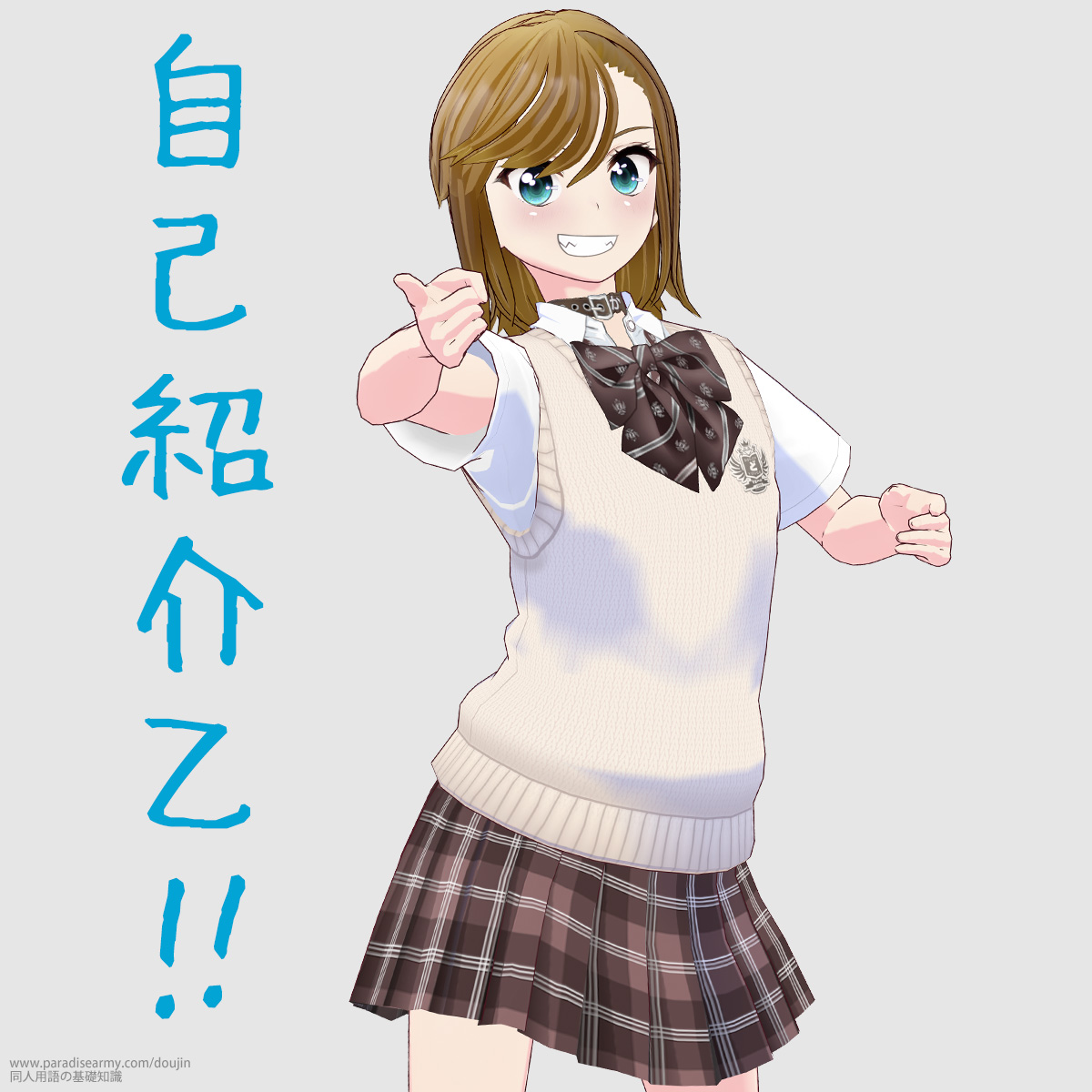 ���ȏЉ!! �i���Óp�����q�j