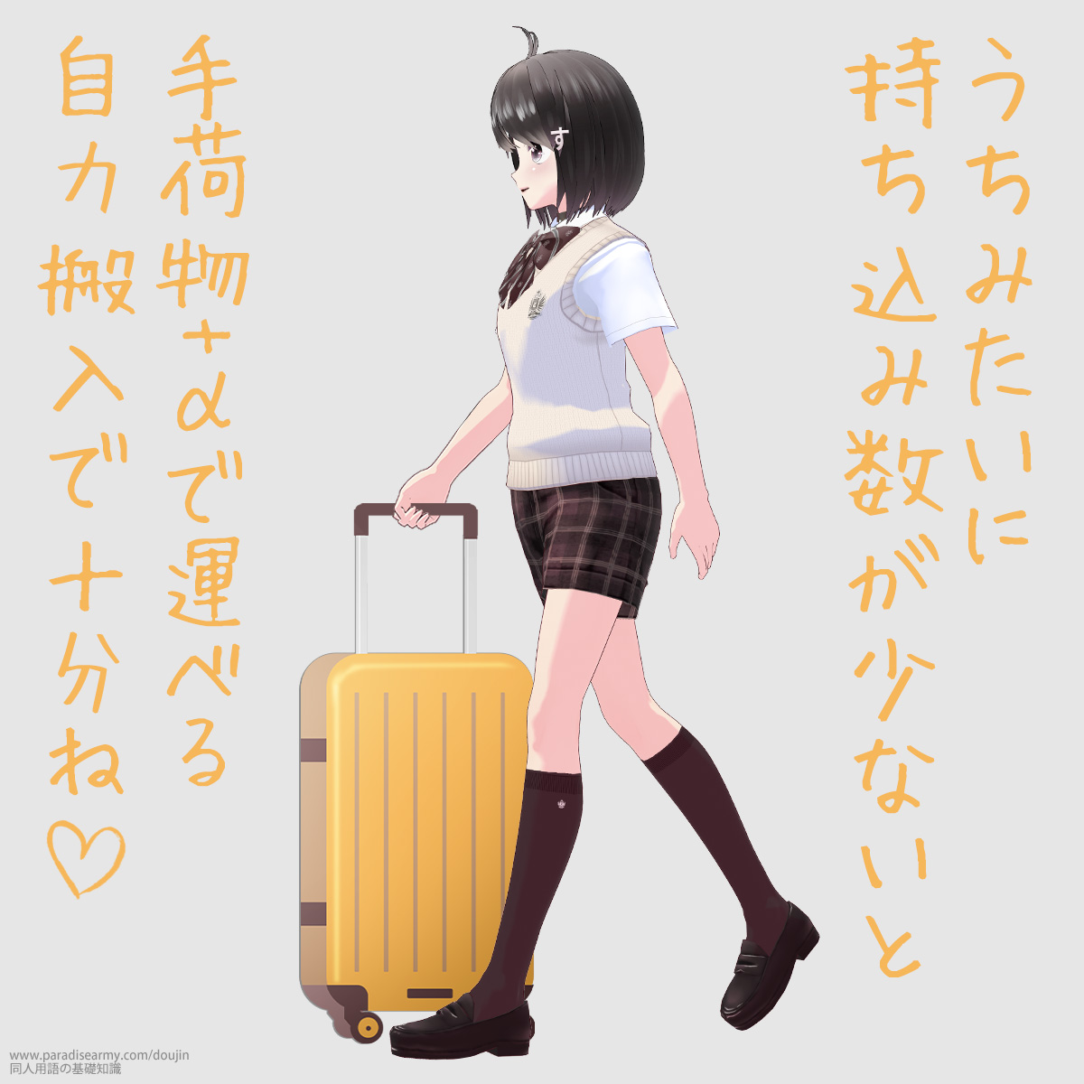 �����݂����Ɏ������ݐ������Ȃ��� ��ו��{���ŉ^�ׂ鎩�͔����ŏ\���� �i���l����q�j