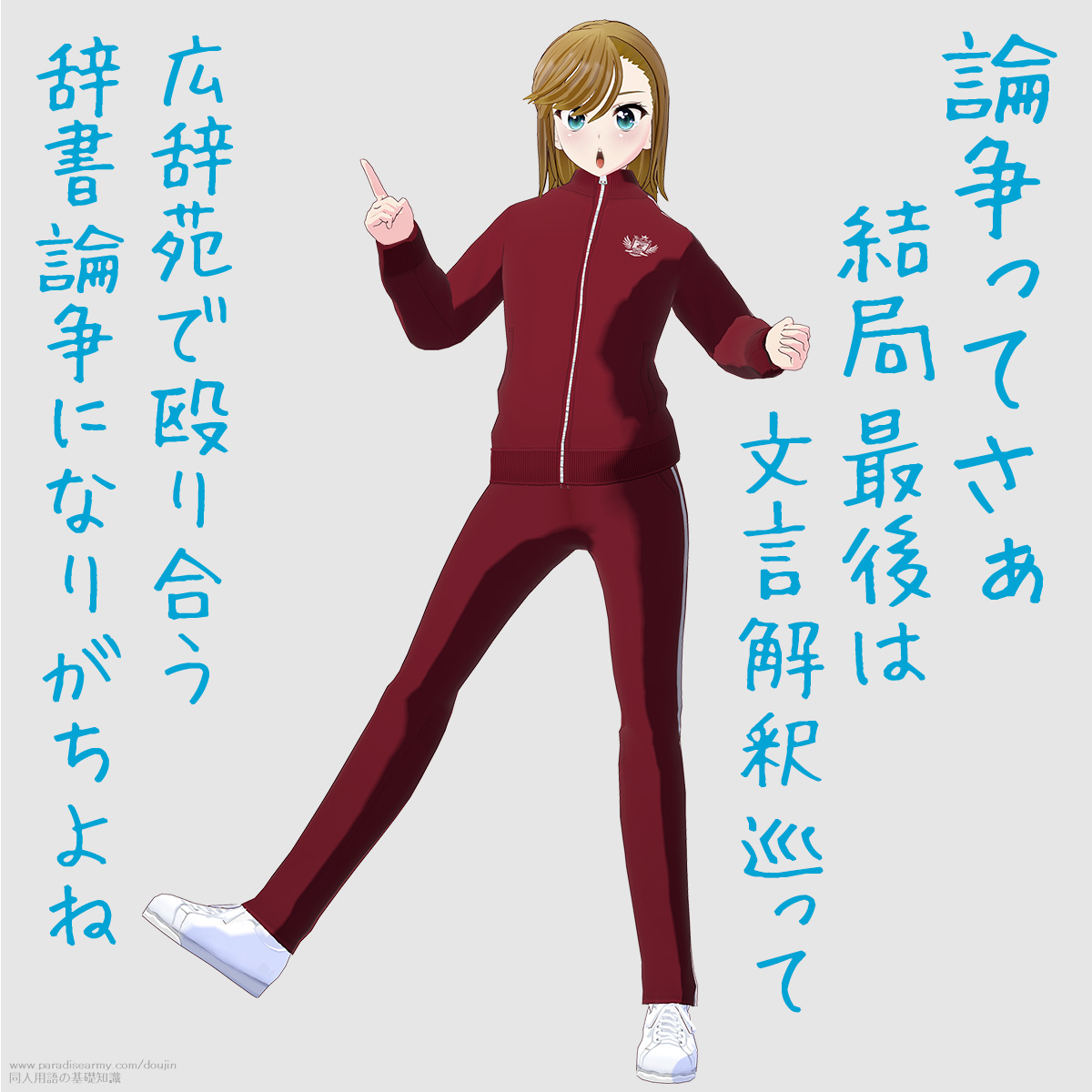 �_�����Ă��� ���ǍŌ�͕������ߏ����� �L�����ŉ��荇�� �����_���ɂȂ肪������� �i���Óp�����q�j