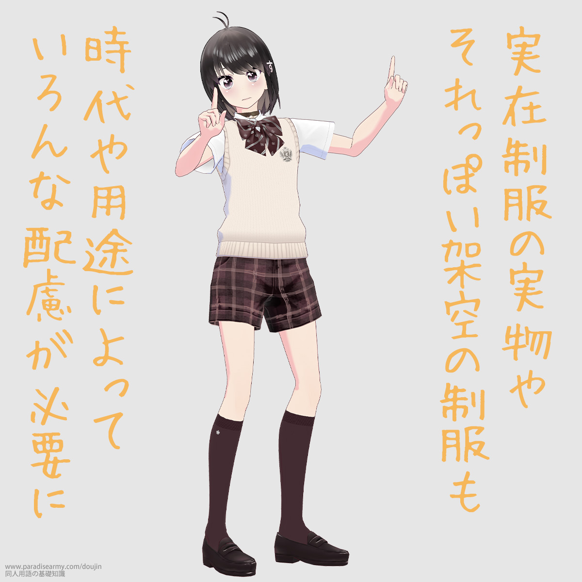 ���ݐ����̎����₻����ۂ��ˋ�̐����� �����p�r�ɂ���Ă����Ȕz�����K�v�� �i���l����q�j