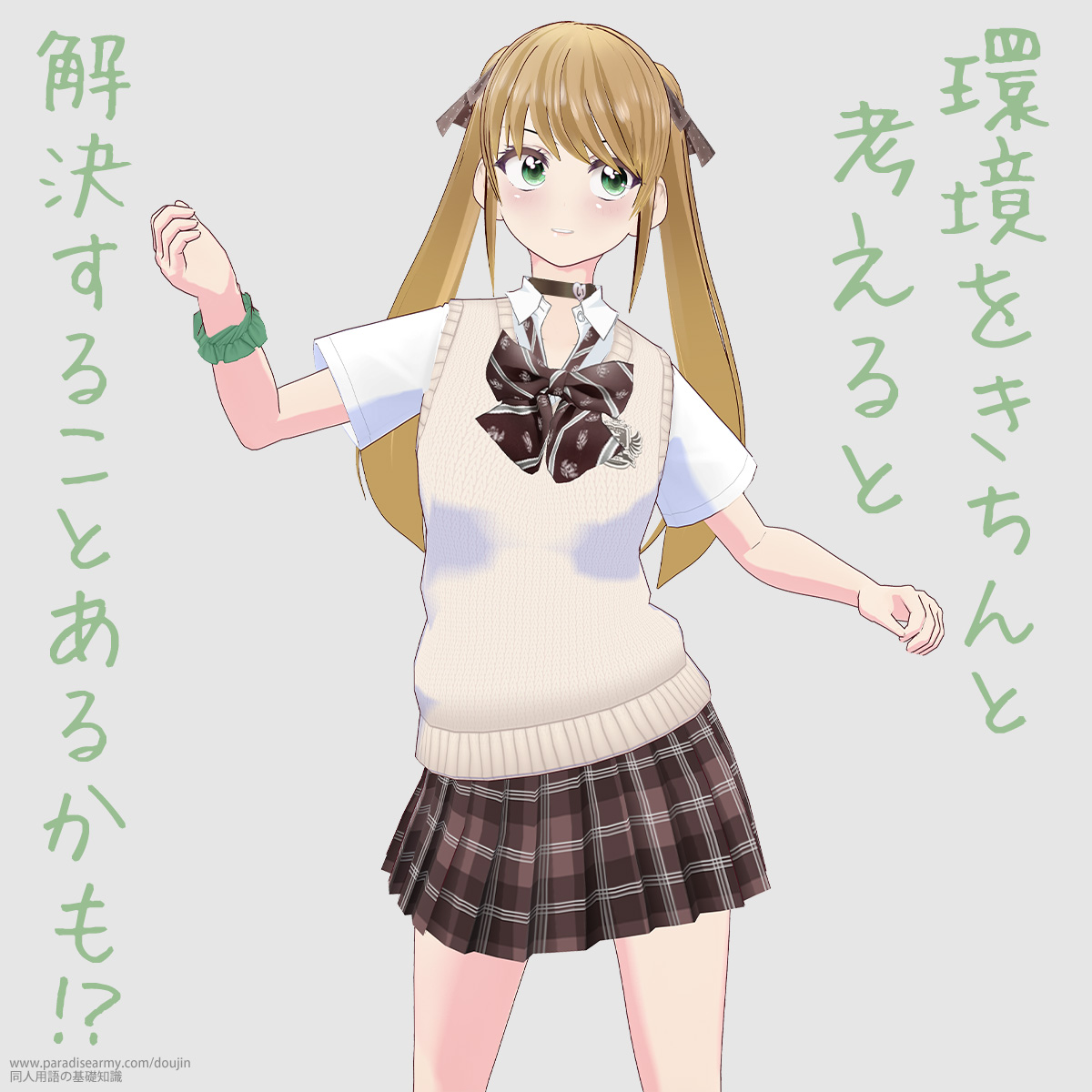 ����������ƍl����� �������邱�Ƃ��邩��!? �i�L�������q�j