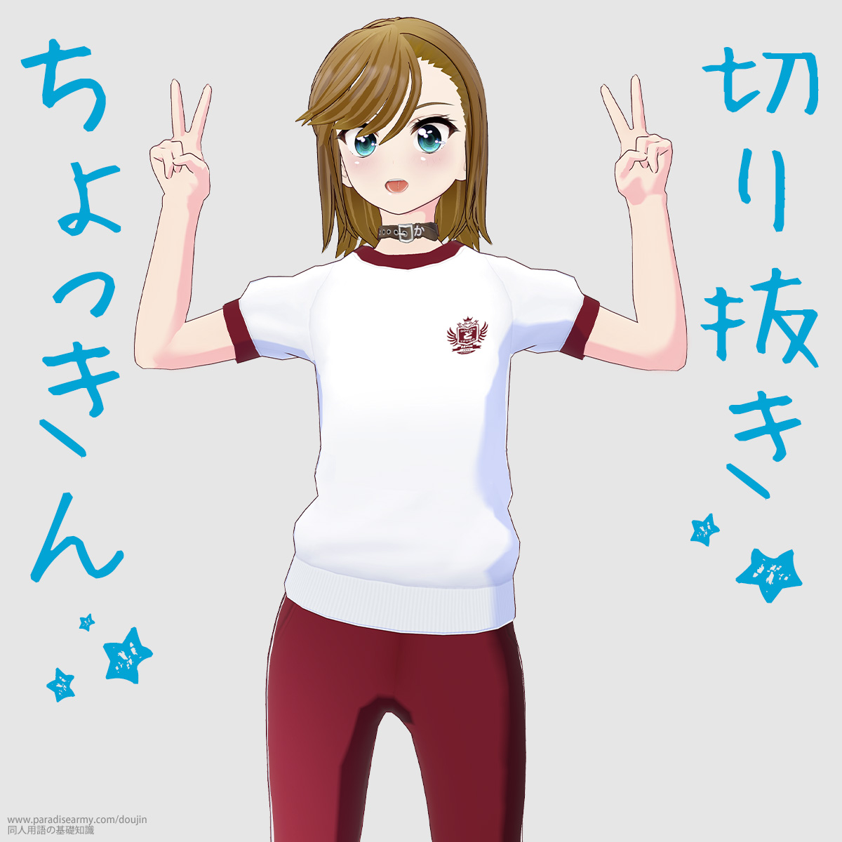 �؂蔲������ ��������񁚁��� �i���Óp�����q�j