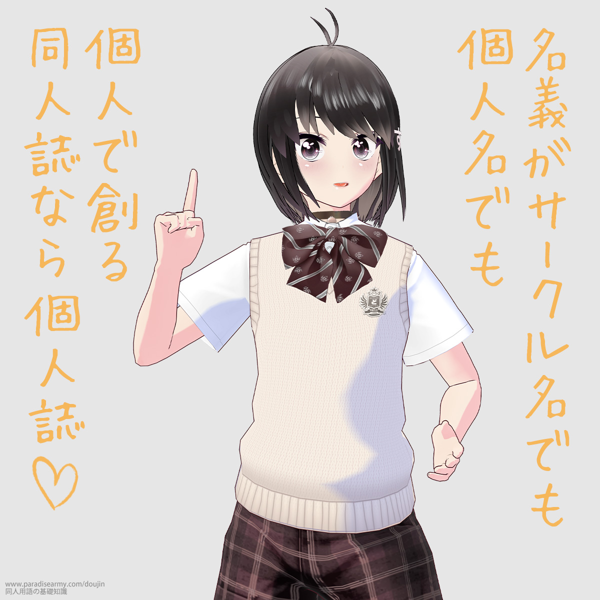 ���`���T�[�N�����Ōl���ł� �l�őn�铯�l���Ȃ�l�� �i���l����q�j