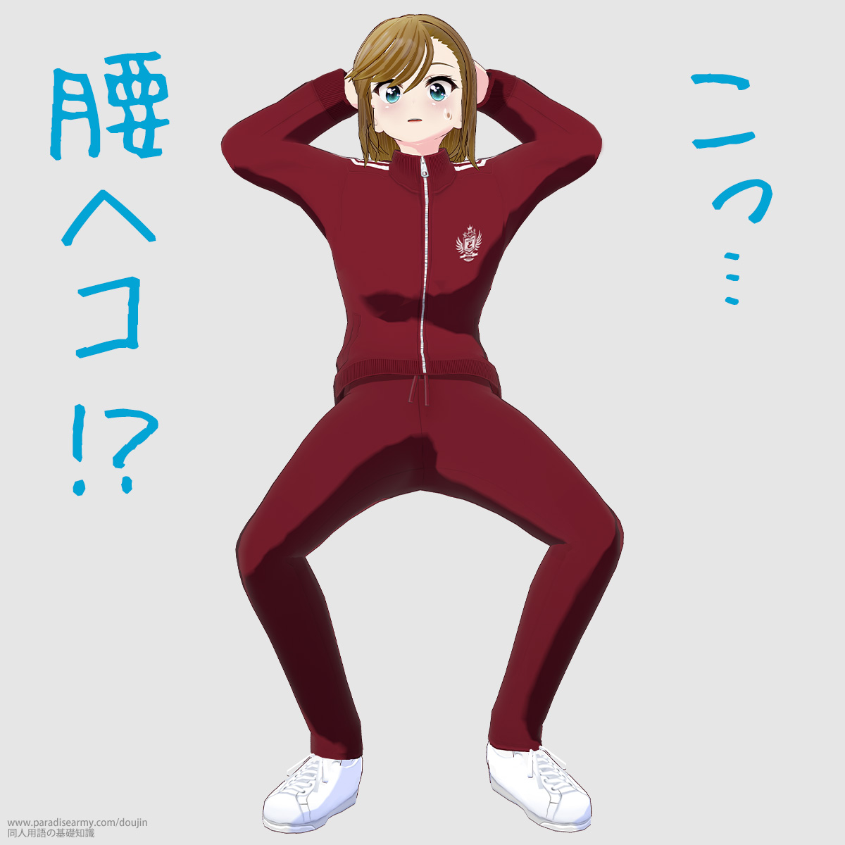 �����c���w�R!? �i���Óp�����q�j