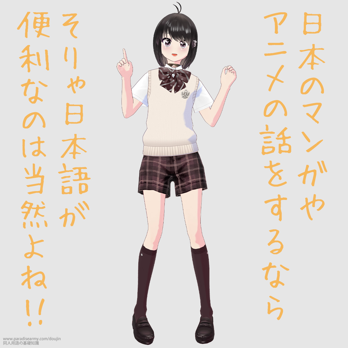 ���{�̃}���K��A�j���̘b������Ȃ� �������{�ꂪ�֗��Ȃ͓̂��R�����!! �i���l����q�j