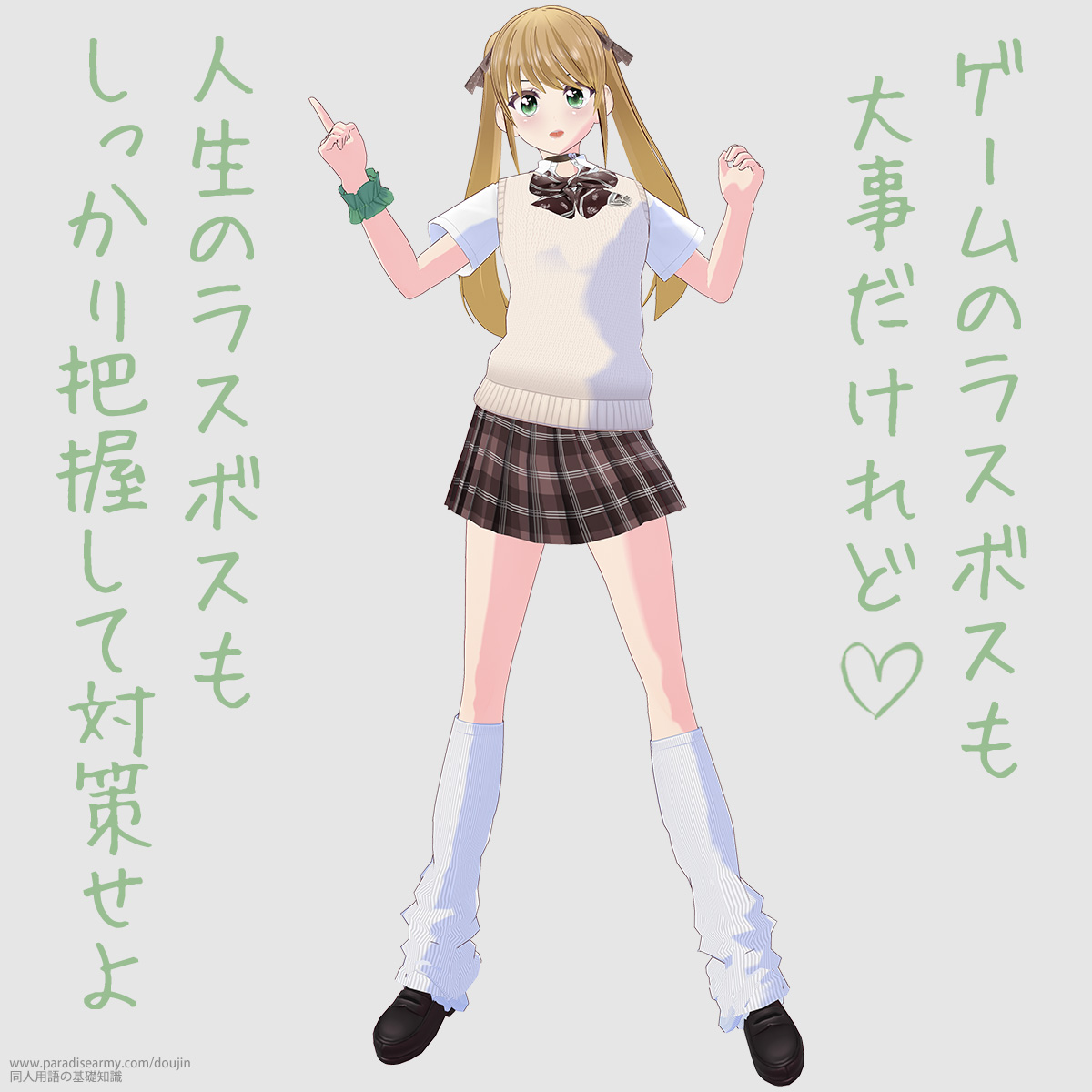 �Q�[���̃��X�{�X���厖������� �l���̃��X�{�X����������c�����đ΍􂹂� �i�L�������q�j