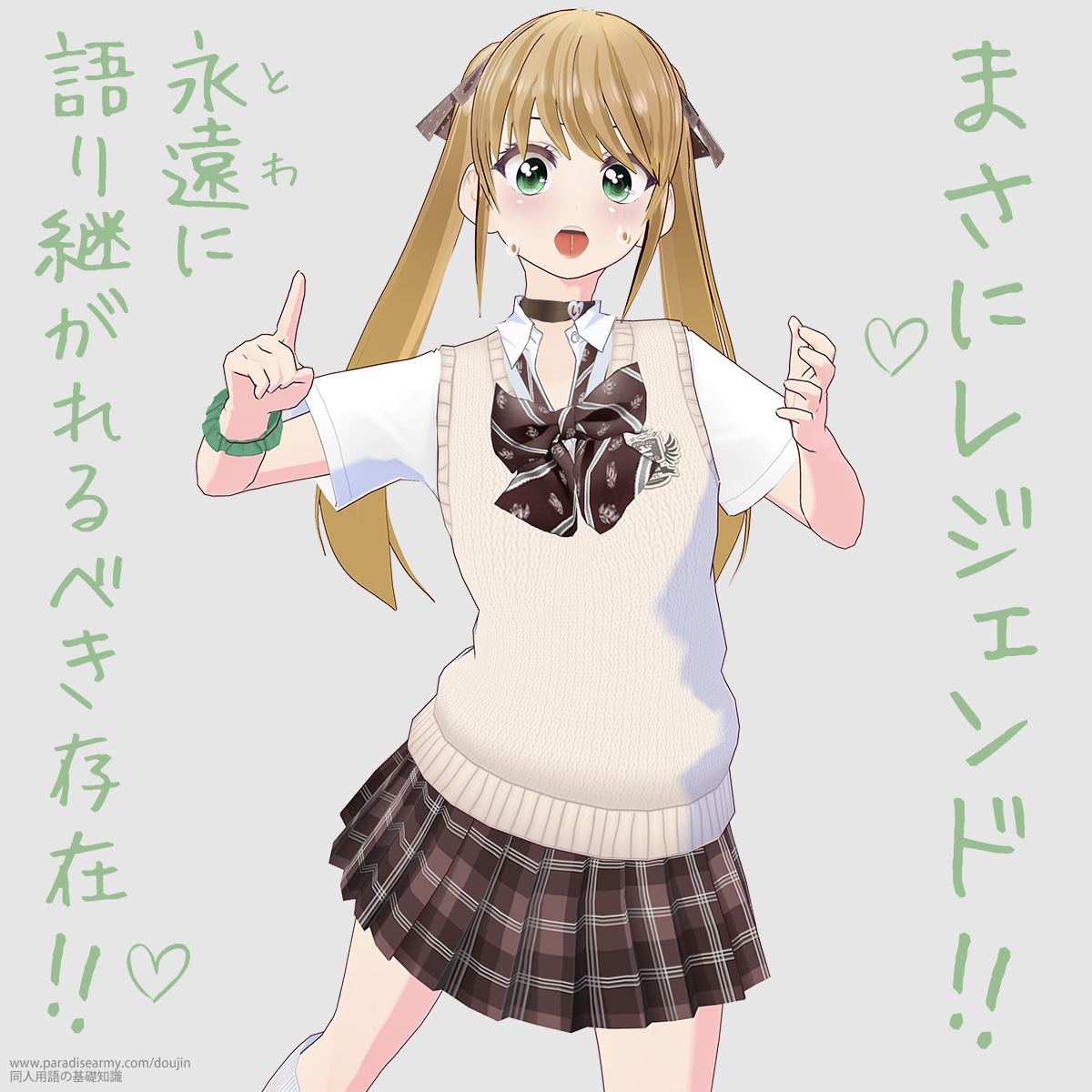 �܂��Ƀ��W�F���h!! �i���Ɍ��p�����ׂ�����!! �i�L�������q�j