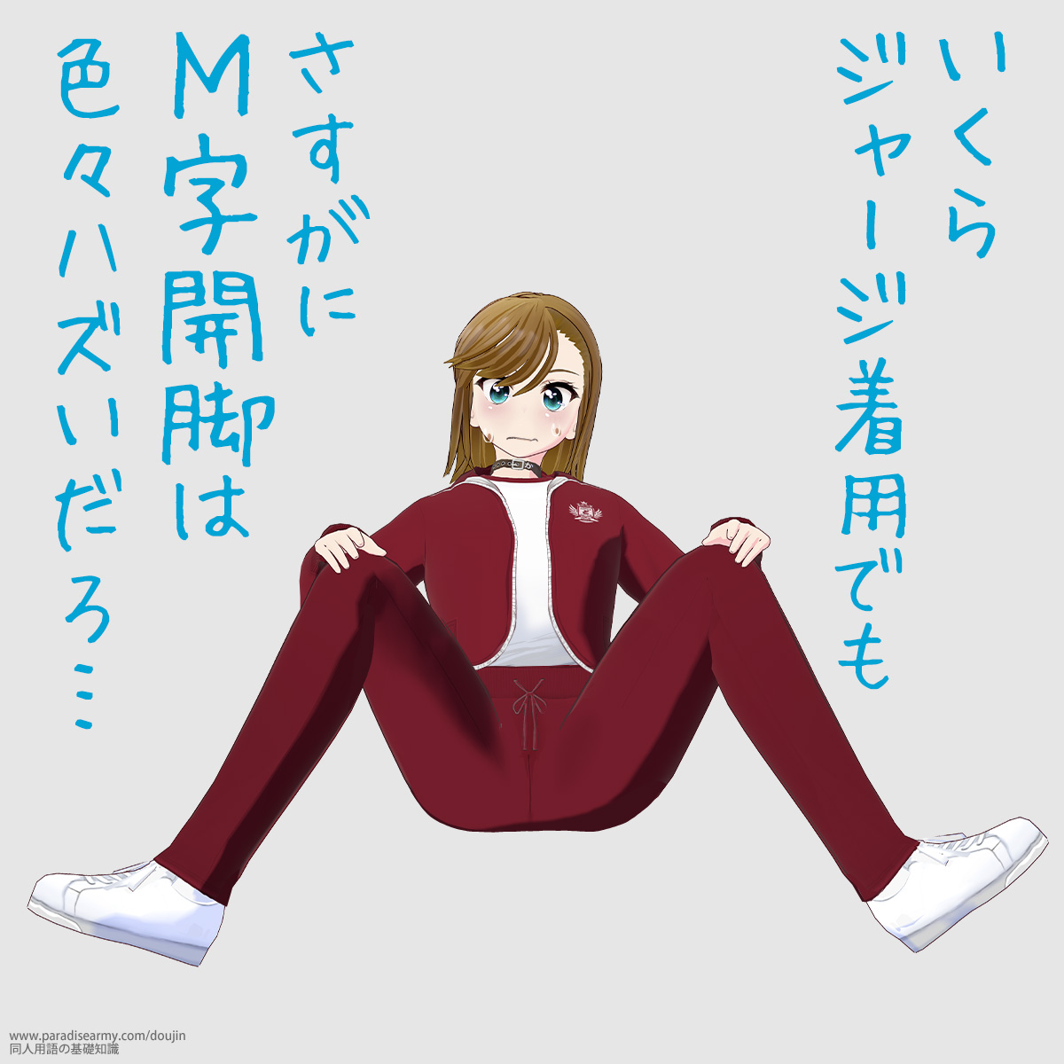 ������W���[�W���p�ł� �������ɂl���J�r�͐F�X�n�Y������c �i���Óp�����q�j