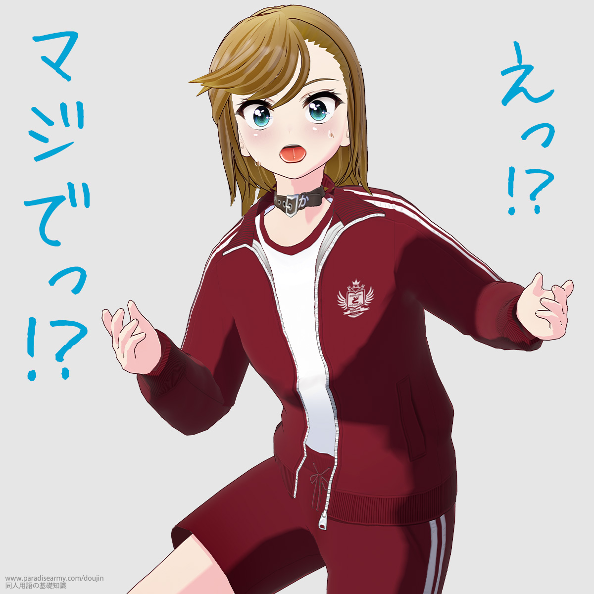 ����!? �}�W�ł�!? �i���Óp�����q�j