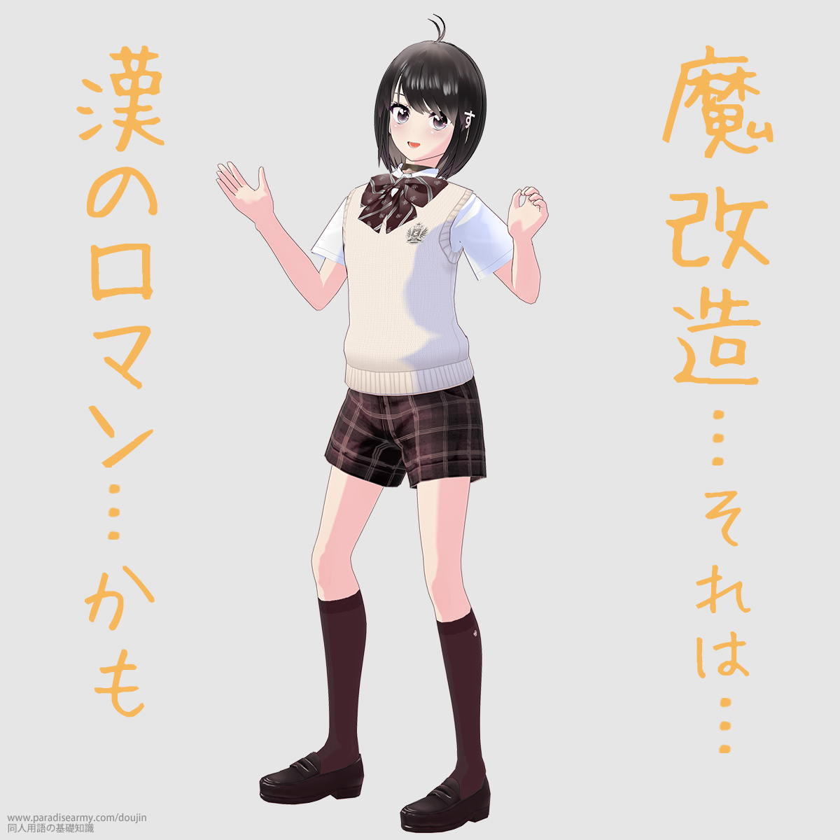 �������c����́c ���̃��}���c���� �i���l����q�j