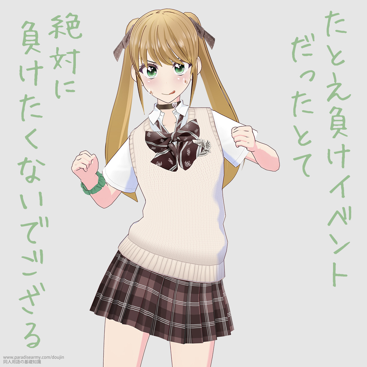 ���Ƃ������C�x���g�������Ƃ� ��΂ɕ��������Ȃ��ł����� �i�L�������q�j