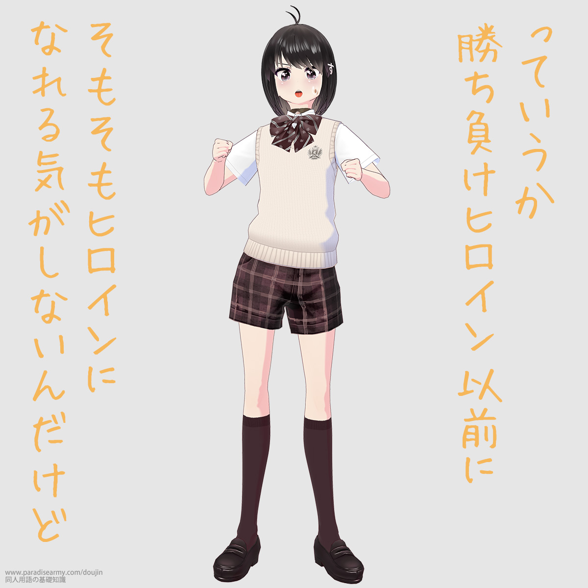 ���Ă����� ���������q���C���ȑO�� ���������q���C���ɂȂ��C�����Ȃ��񂾂��� �i���l����q�j