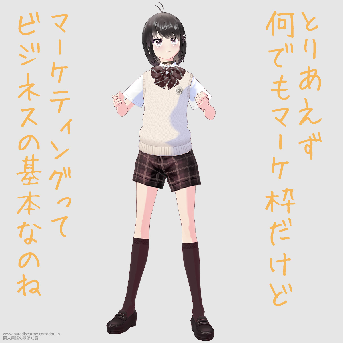 �Ƃ肠�������ł��}�[�P�Ăт����� �}�[�P�e�B���O���ăr�W�l�X�̊�{�Ȃ̂� �i���l����q�j