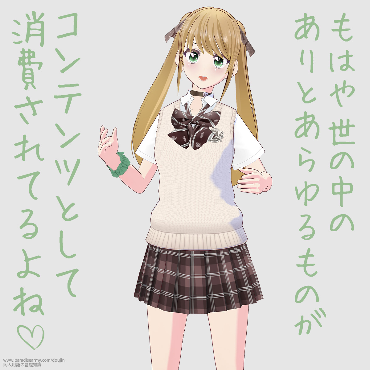 ���͂␢�̒��̂���Ƃ�������̂� �R���e���c�Ƃ��ď����Ă��� �i�L�������q�j