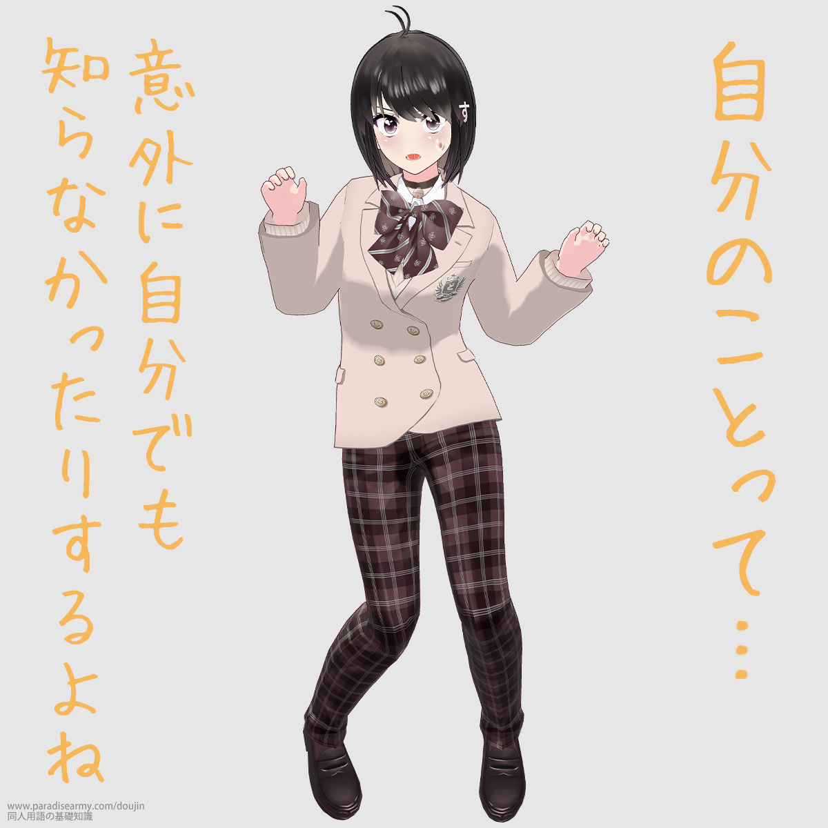 �����̂��Ƃ��āc �ӊO�Ɏ����ł��m��Ȃ������肷���� �i���l����q�j