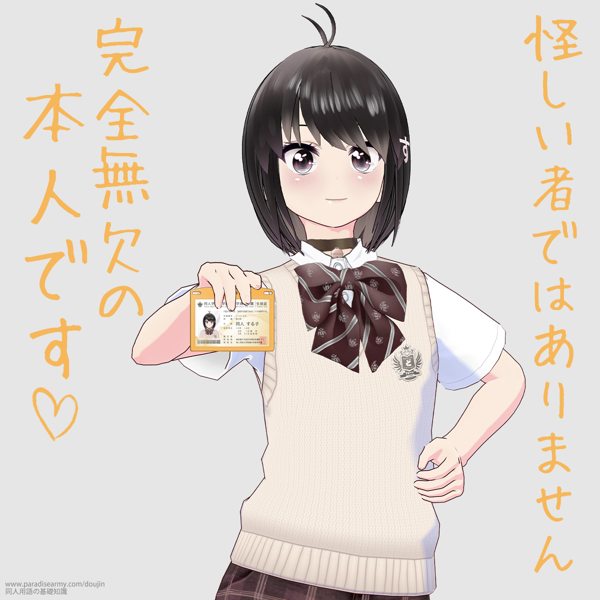 �������҂ł͂���܂��� ���S�����̖{�l�ł� �i���l����q�j