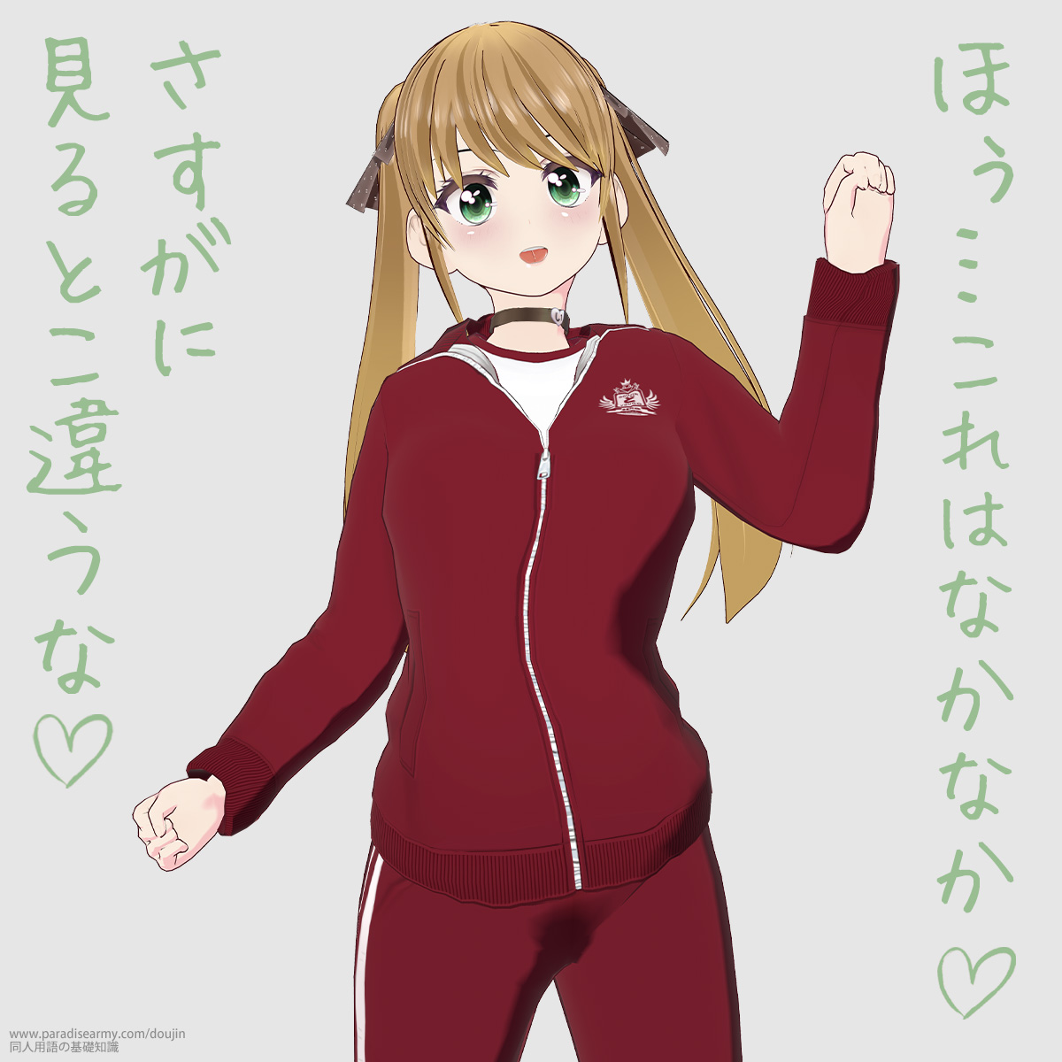 �ق��c����͂Ȃ��Ȃ� �������Ɍ���Ƃ��Ⴄ�� �i�L�������q�j