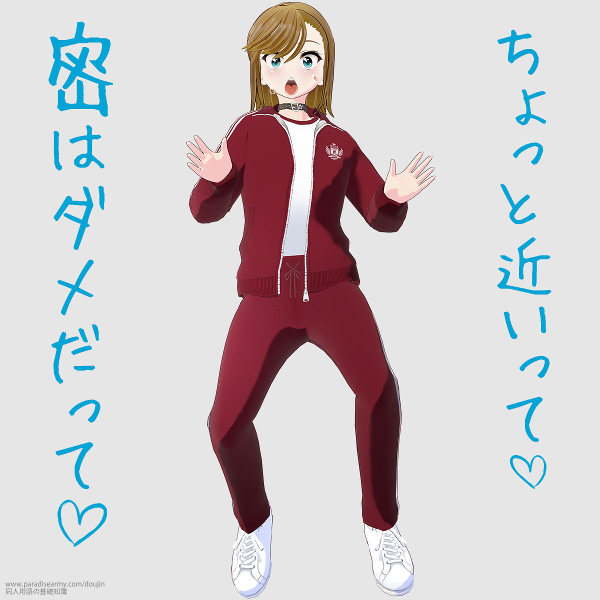 ������Ƌ߂����� ���̓_�������� �i���Óp�����q�j