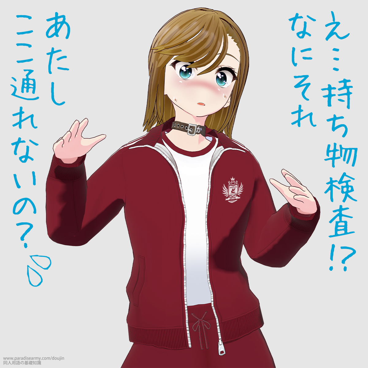 ���c����������!? �Ȃɂ��� �����������ʂ�Ȃ��́H �i���Óp�����q�j