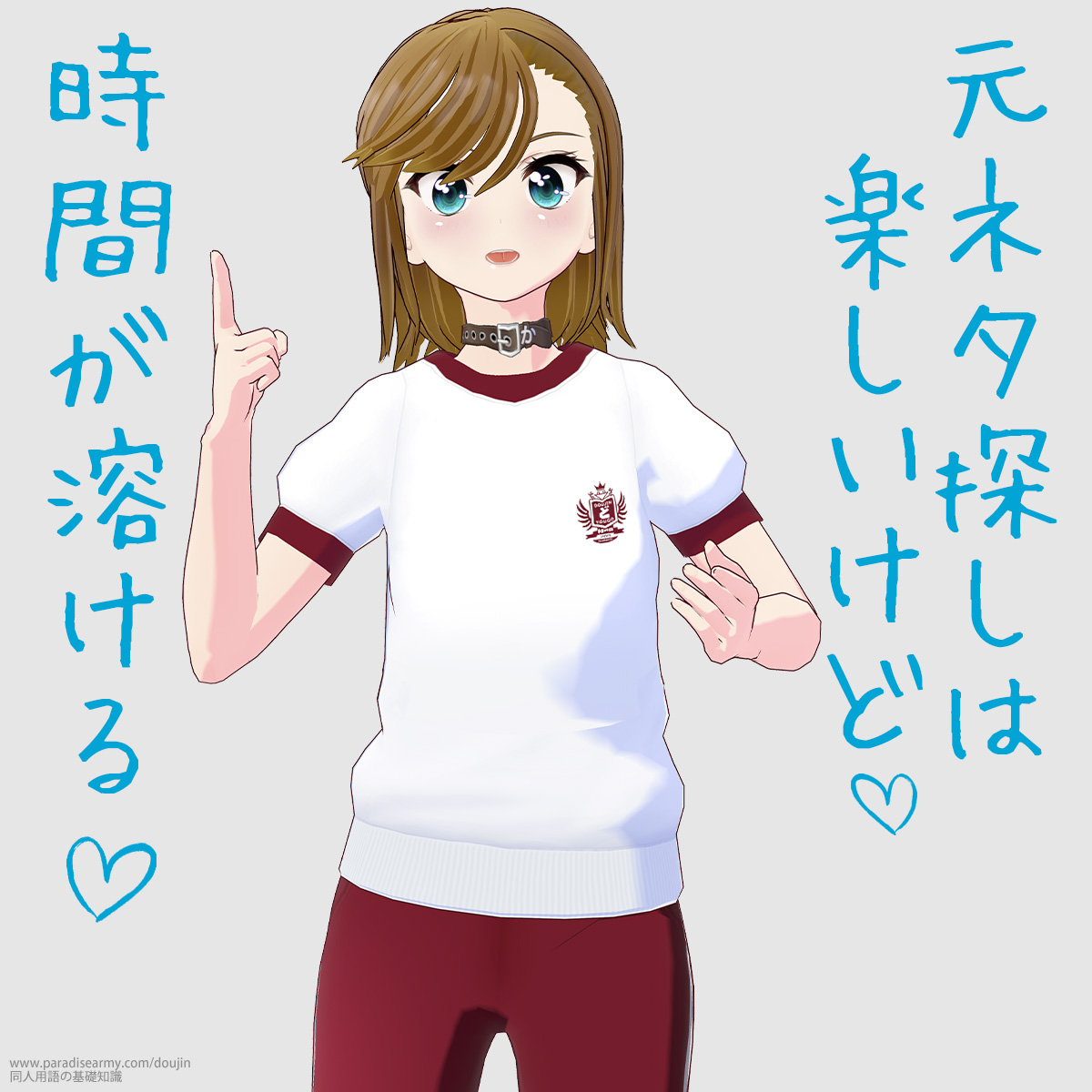 ���l�^�T���͊y�������� ���Ԃ��n���� �i���Óp�����q�j