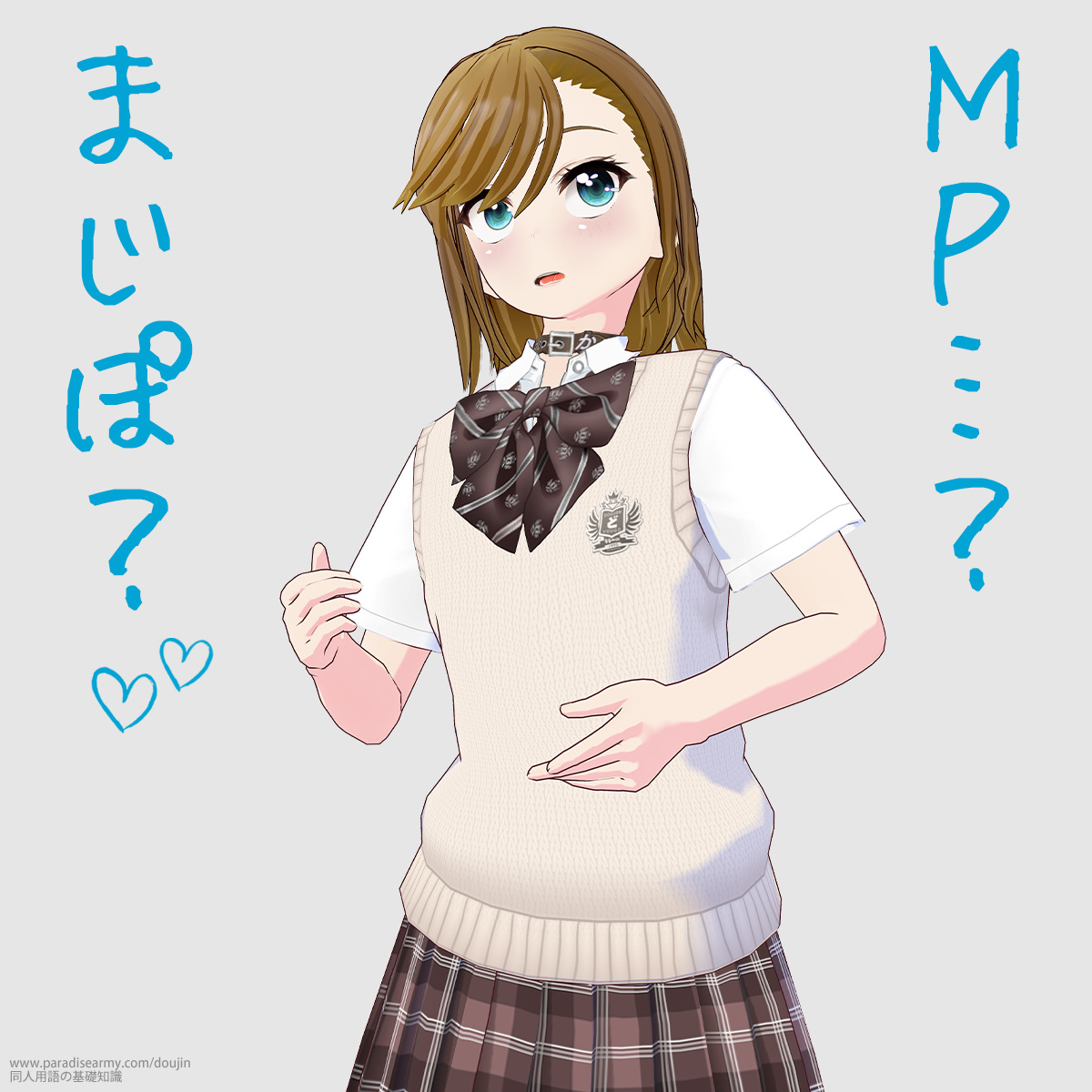 MP�c �܂��ہH �i���Óp�����q�j