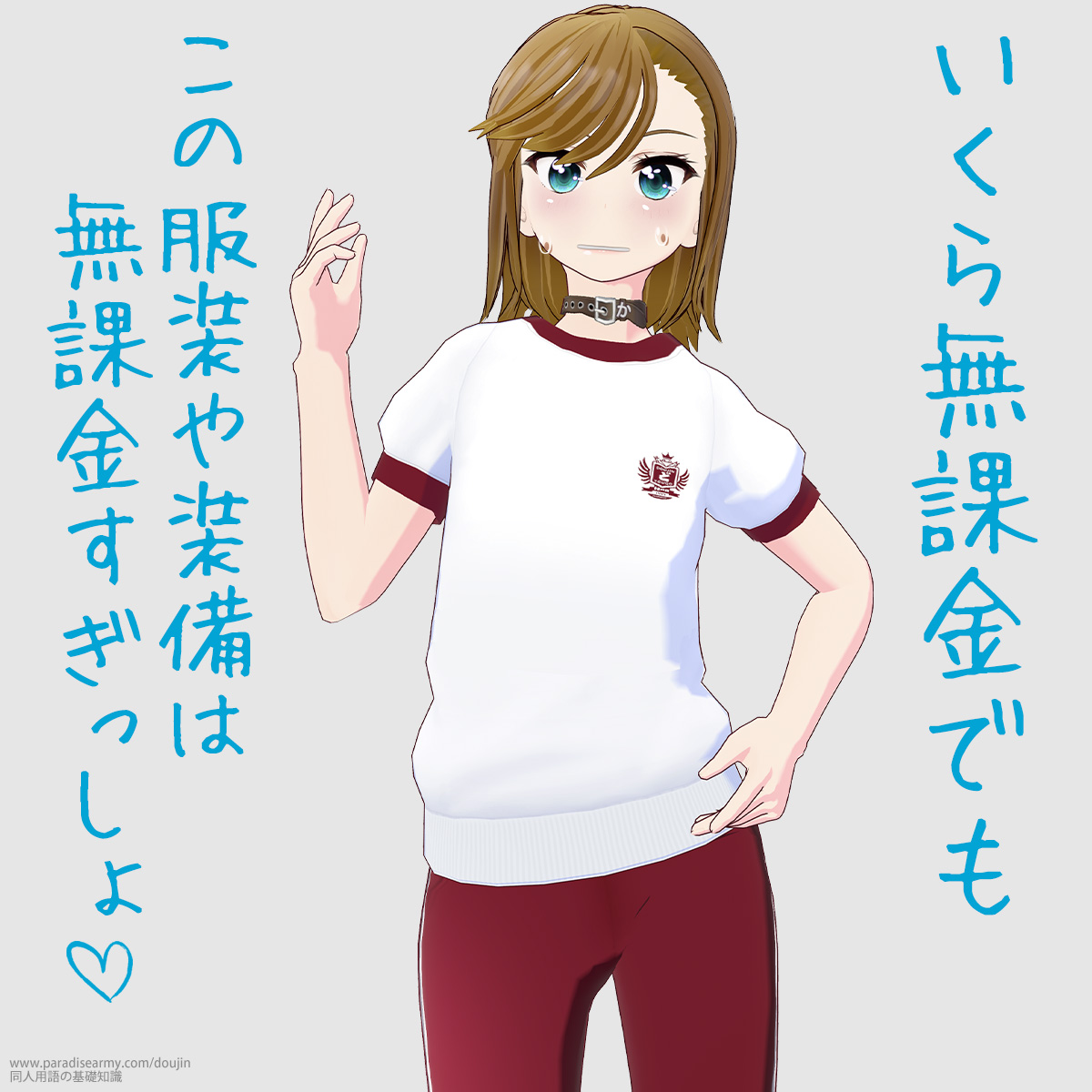 �����疳�ۋ��ł� ���̕����⑕���͖��ۋ����������� �i���Óp�����q�j