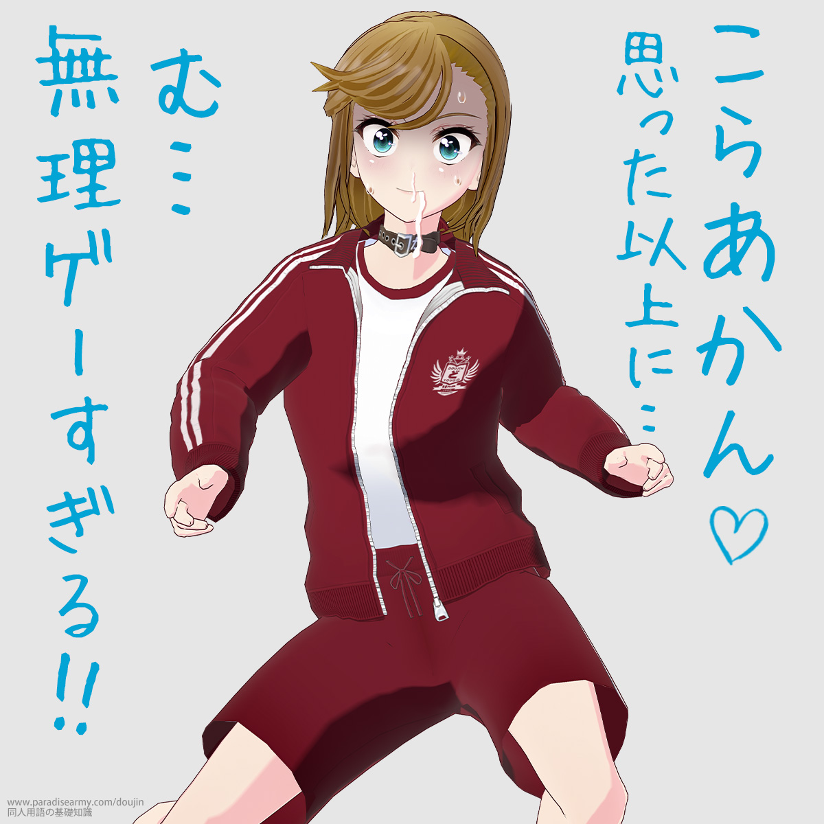 ���炠����v�����ȏ�Ɂc �ށc�����Q�[������!! �i���Óp�����q�j