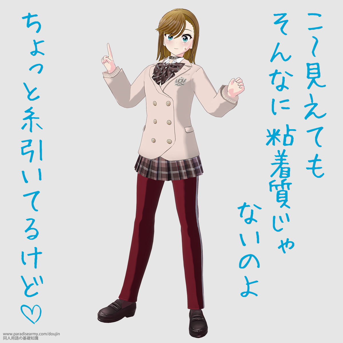 ���`�����Ă�����ȂɔS��������Ȃ��̂� ������Ǝ������Ă邯�� �i���Óp�����q�j